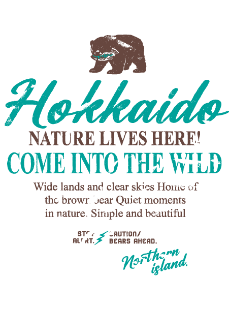 北海道をモチーフにしたオリジナルTシャツのデザイン